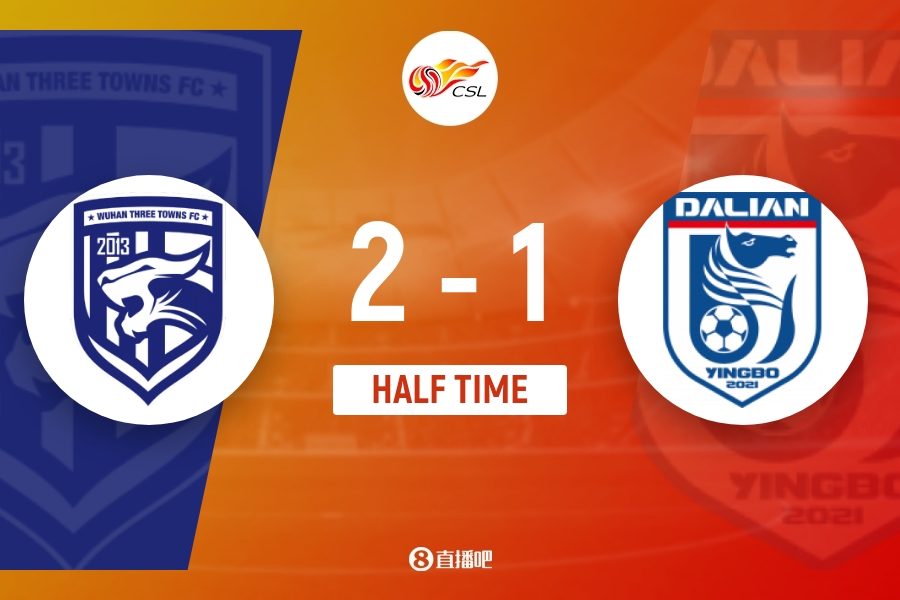 九游电竞直播-半场-武汉三镇2-1大连英博 绍尔、卡迪斯破门斯坦丘点射破旧主